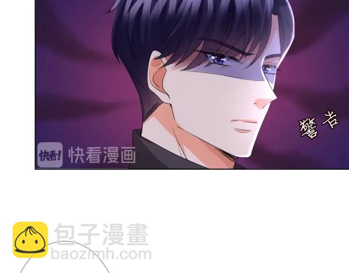 🍟名门挚爱 第105话 啊！我的宝宝！ 第12页