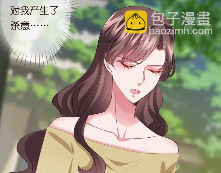 🍟名门挚爱 第105话 啊！我的宝宝！ 第15页