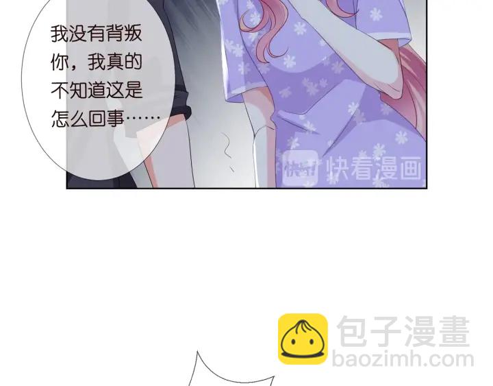 🍟名门挚爱 第105话 啊！我的宝宝！ 第22页