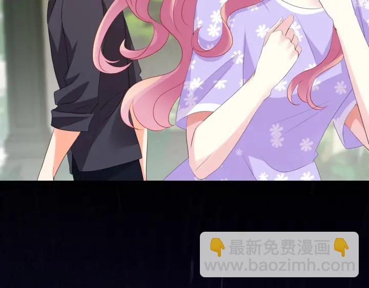 🍟名门挚爱 第105话 啊！我的宝宝！ 第24页