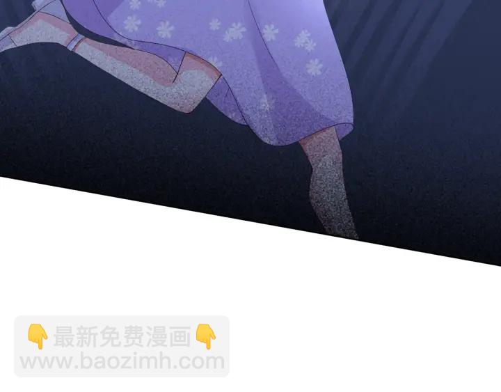 🍟名门挚爱 第105话 啊！我的宝宝！ 第27页