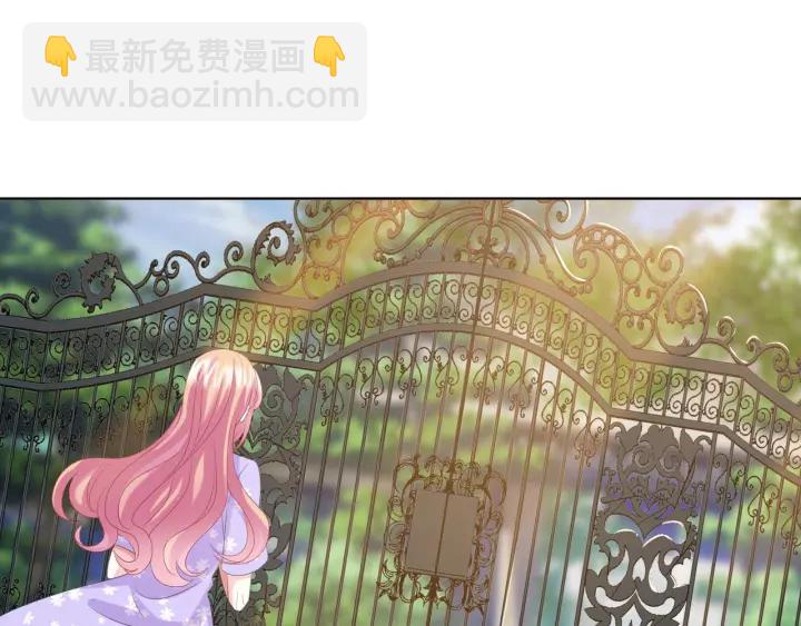 🍟名门挚爱 第105话 啊！我的宝宝！ 第28页