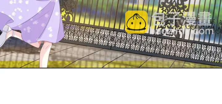 🍟名门挚爱 第105话 啊！我的宝宝！ 第29页