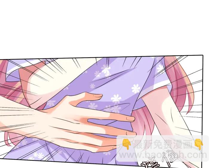 🍟名门挚爱 第105话 啊！我的宝宝！ 第30页