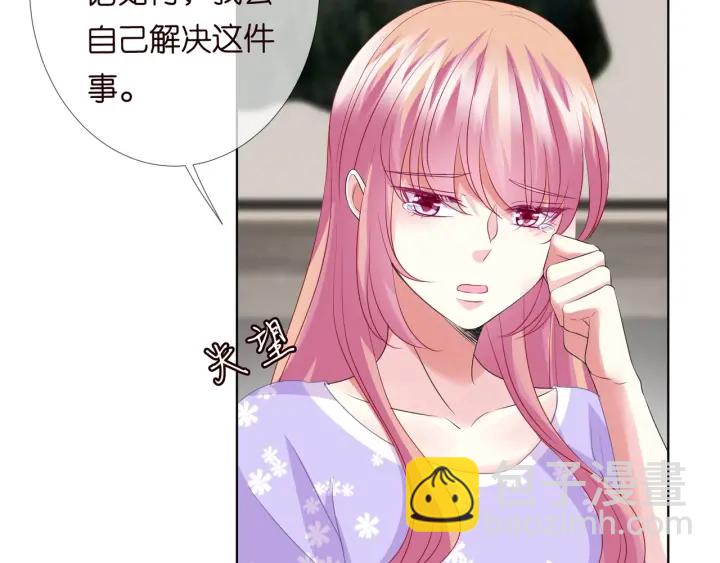 🍟名门挚爱 第105话 啊！我的宝宝！ 第42页