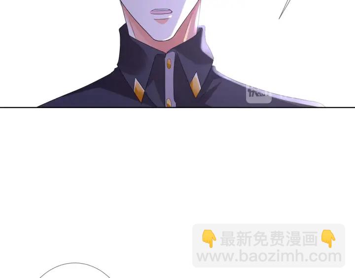 🍟名门挚爱 第105话 啊！我的宝宝！ 第44页