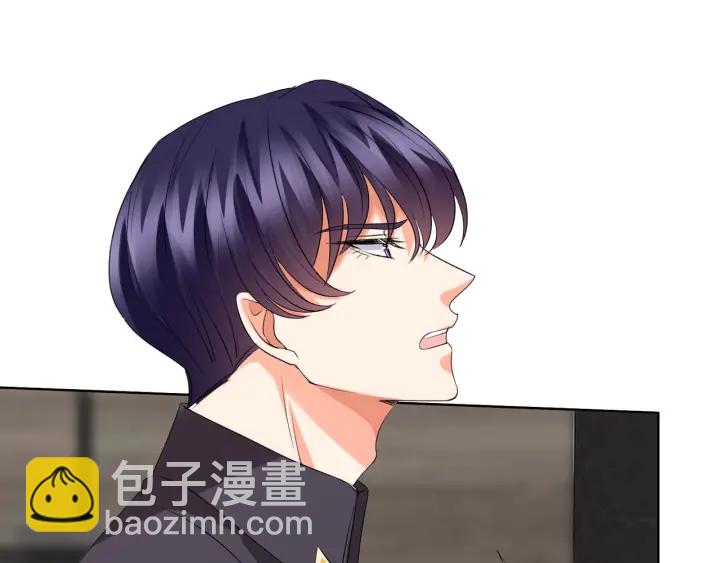 🍟名门挚爱 第105话 啊！我的宝宝！ 第47页