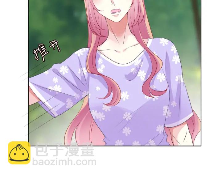 🍟名门挚爱 第105话 啊！我的宝宝！ 第9页
