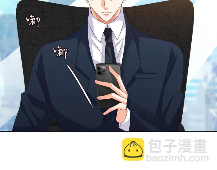 🍟名门挚爱 第107话 神秘的男人 第11页
