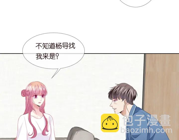 🍟名门挚爱 第107话 神秘的男人 第19页