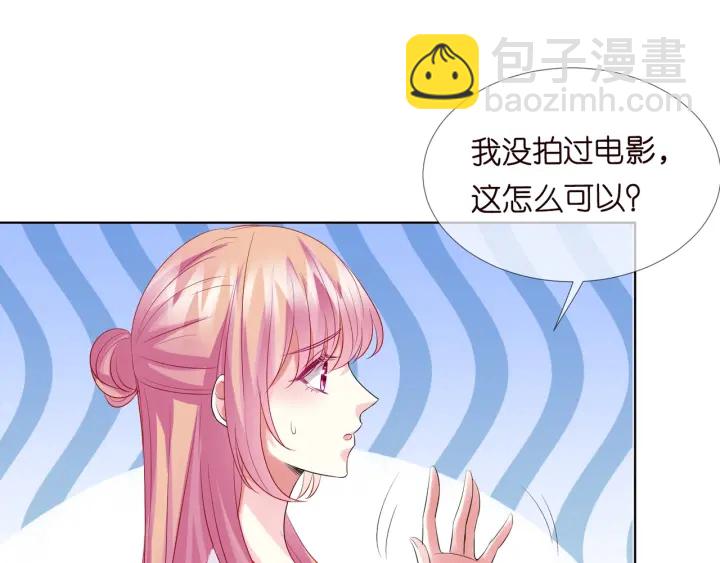 🍟名门挚爱 第107话 神秘的男人 第21页