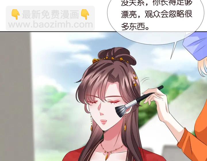 🍟名门挚爱 第107话 神秘的男人 第23页