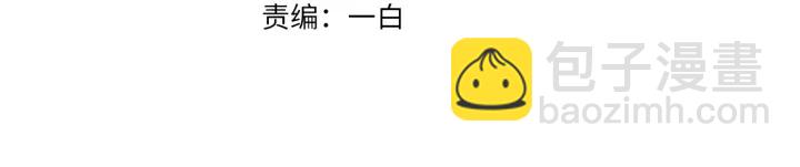 🍟名门挚爱 第107话 神秘的男人 第3页