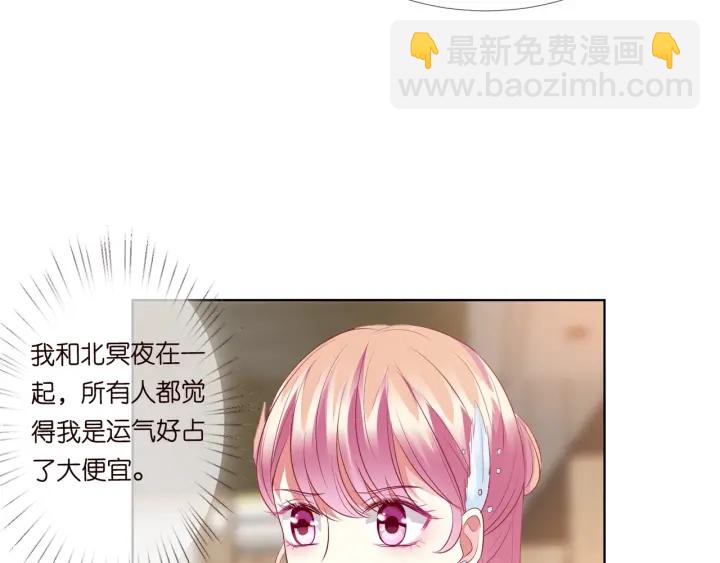 🍟名门挚爱 第107话 神秘的男人 第34页