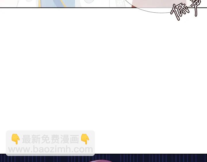 🍟名门挚爱 第107话 神秘的男人 第38页