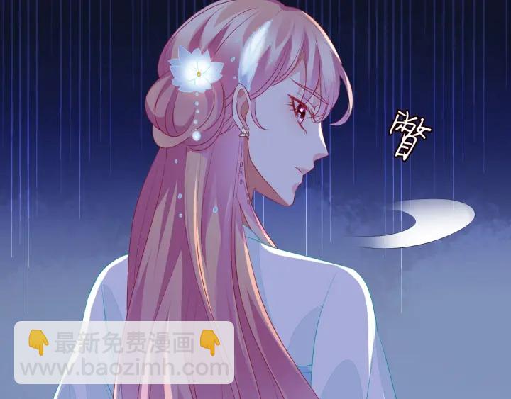 🍟名门挚爱 第107话 神秘的男人 第39页