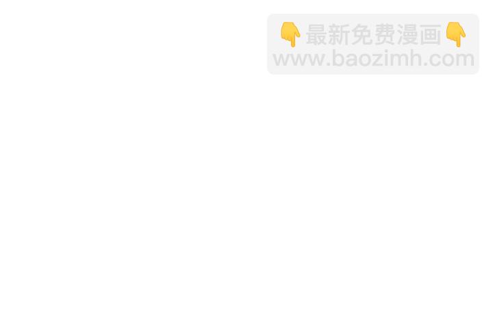 🍟名门挚爱 第107话 神秘的男人 第42页