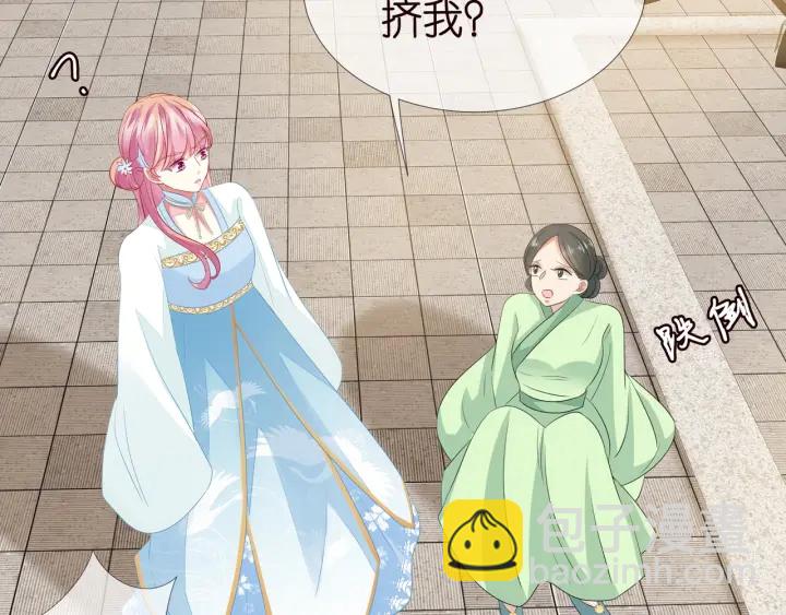 🍟名门挚爱 第107话 神秘的男人 第48页
