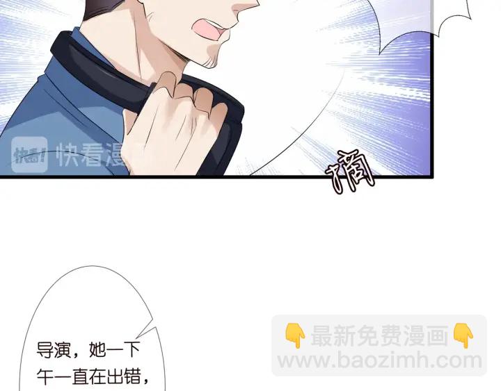🍟名门挚爱 第107话 神秘的男人 第50页
