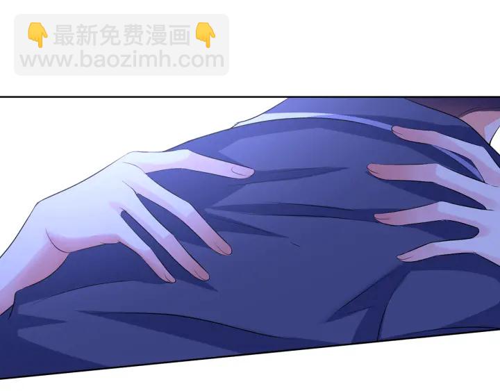 🍟名门挚爱 第109话 对你男人还满意吗？ 第13页
