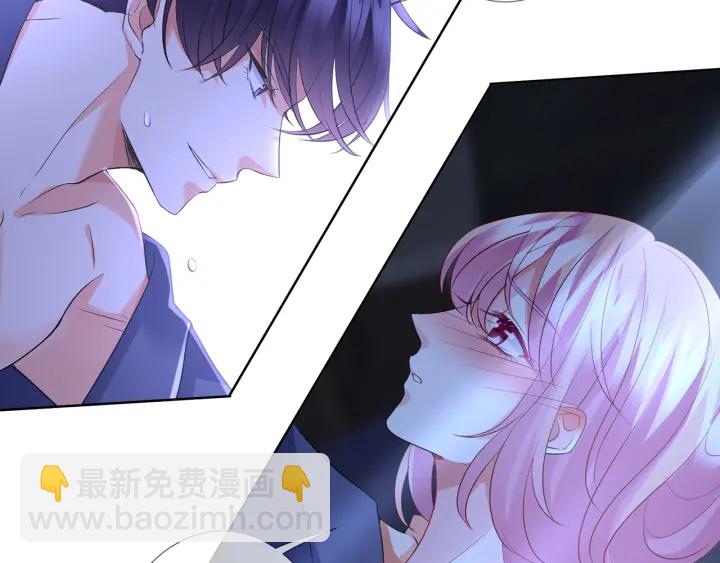🍟名门挚爱 第109话 对你男人还满意吗？ 第15页