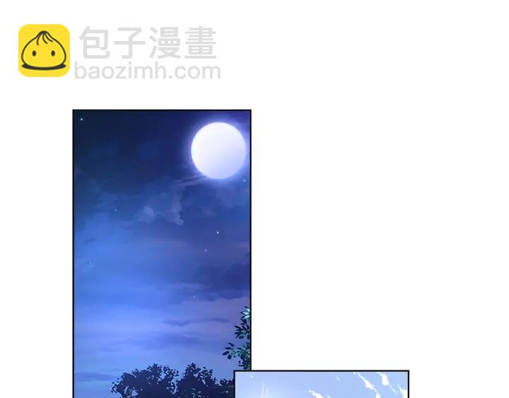 🍟名门挚爱 第109话 对你男人还满意吗？ 第17页