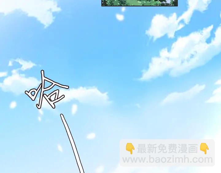 🍟名门挚爱 第109话 对你男人还满意吗？ 第19页