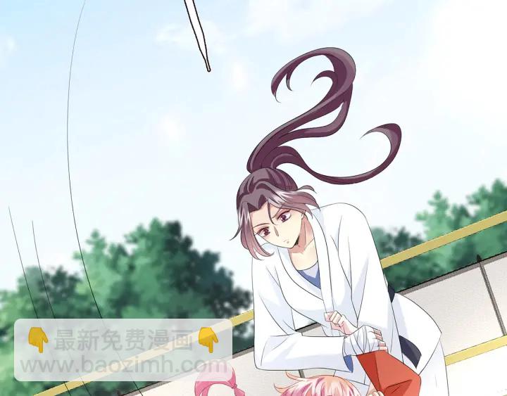 🍟名门挚爱 第109话 对你男人还满意吗？ 第20页
