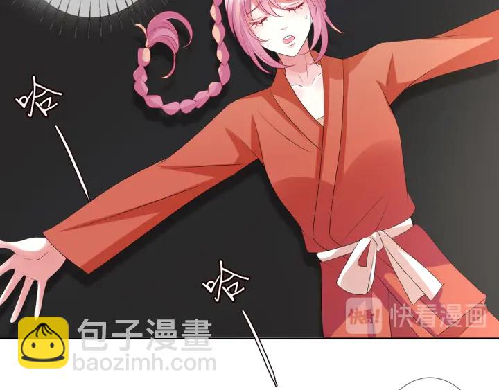 🍟名门挚爱 第109话 对你男人还满意吗？ 第23页