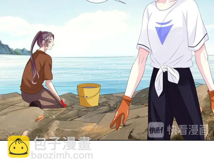 🍟名门挚爱 第109话 对你男人还满意吗？ 第32页