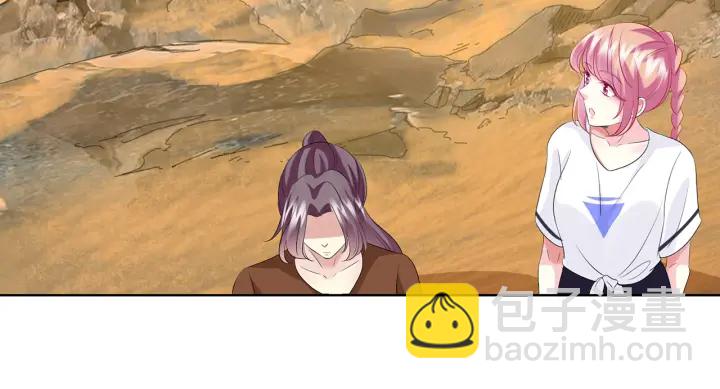 🍟名门挚爱 第109话 对你男人还满意吗？ 第39页