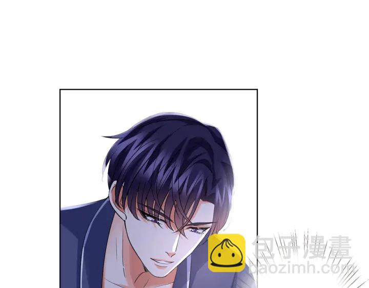 🍟名门挚爱 第109话 对你男人还满意吗？ 第4页