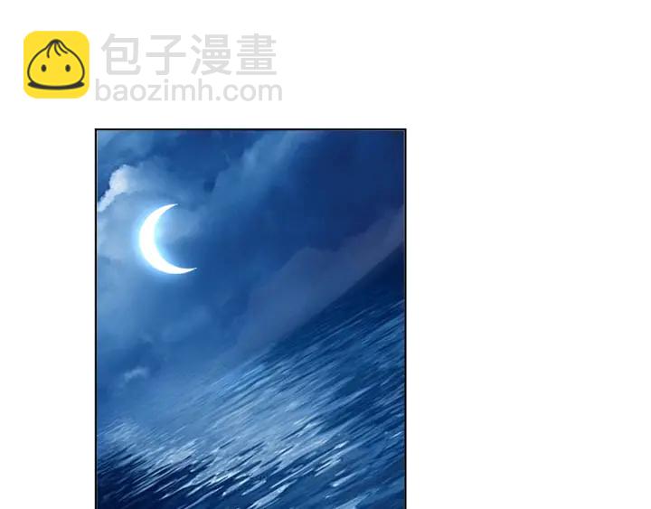 🍟名门挚爱 第109话 对你男人还满意吗？ 第48页