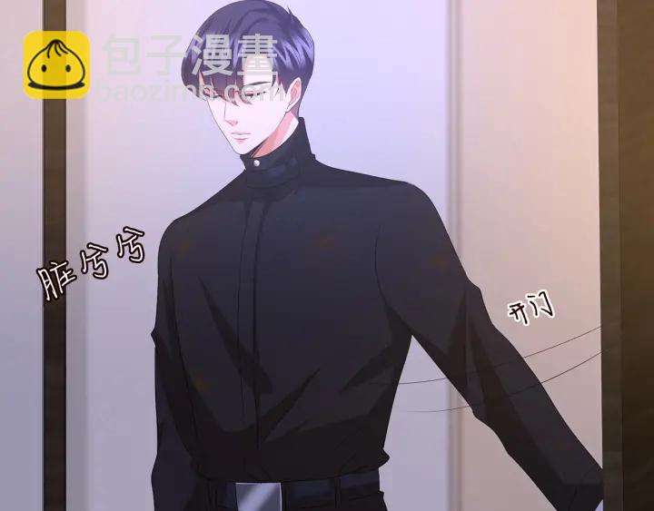 🍟名门挚爱 第109话 对你男人还满意吗？ 第50页
