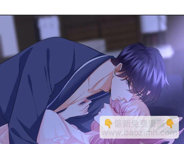 🍟名门挚爱 第109话 对你男人还满意吗？ 第6页
