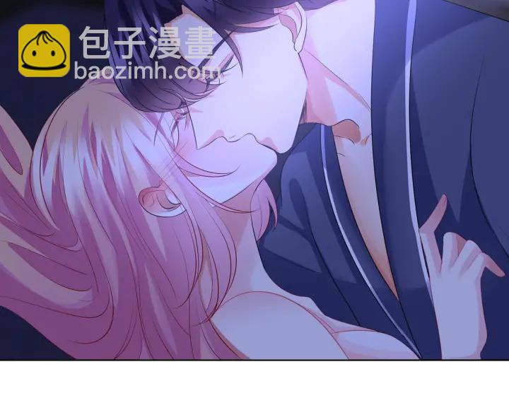 🍟名门挚爱 第109话 对你男人还满意吗？ 第8页