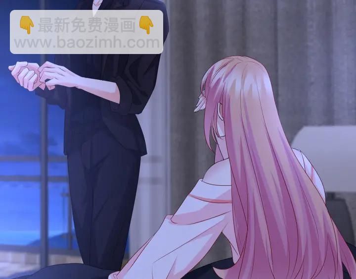 🍟名门挚爱 第111话  神秘美男上线 第11页