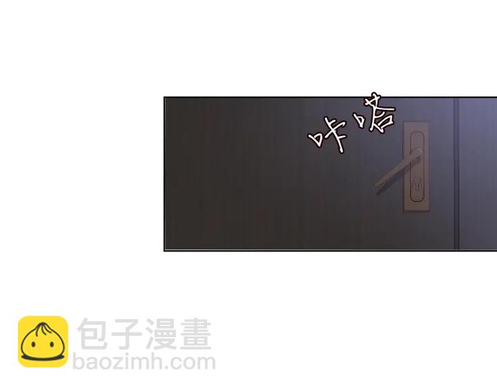🍟名门挚爱 第111话  神秘美男上线 第15页