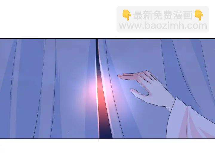 🍟名门挚爱 第111话  神秘美男上线 第16页