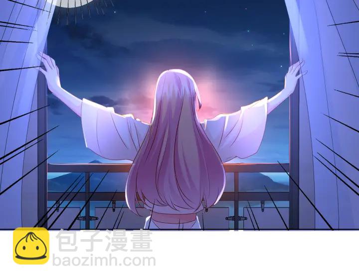 🍟名门挚爱 第111话  神秘美男上线 第18页