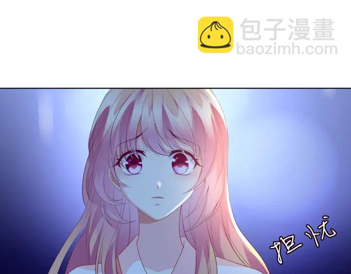 🍟名门挚爱 第111话  神秘美男上线 第20页