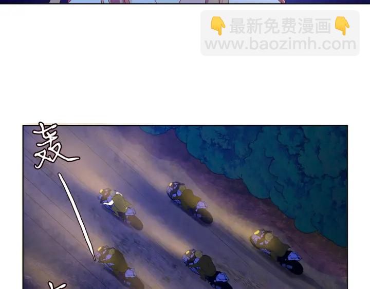 🍟名门挚爱 第111话  神秘美男上线 第21页