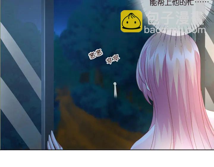 🍟名门挚爱 第111话  神秘美男上线 第23页