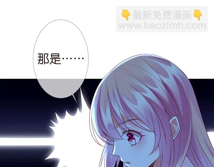 🍟名门挚爱 第111话  神秘美男上线 第24页