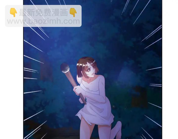 🍟名门挚爱 第111话  神秘美男上线 第26页
