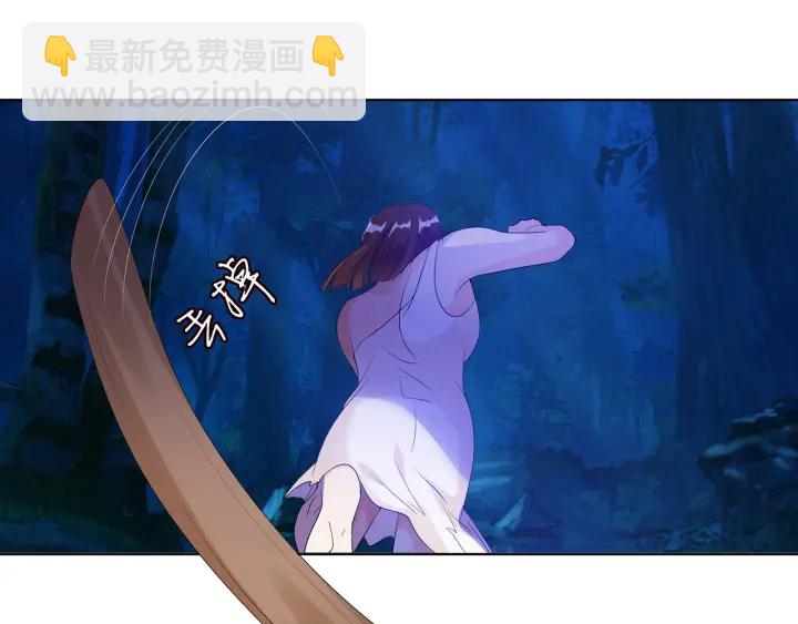 🍟名门挚爱 第111话  神秘美男上线 第28页