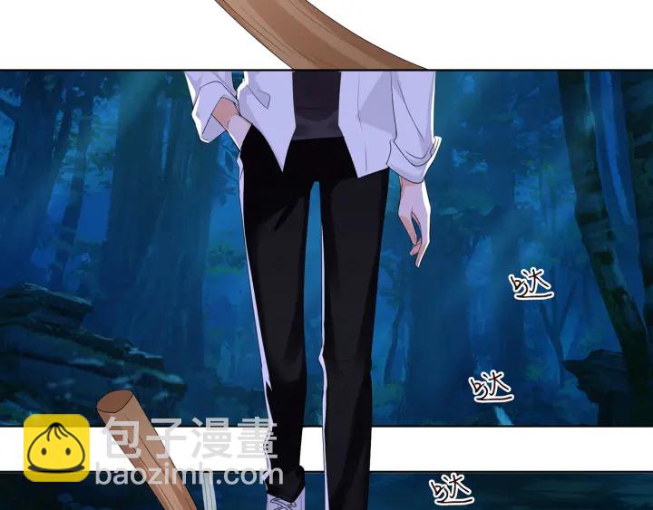 🍟名门挚爱 第111话  神秘美男上线 第29页