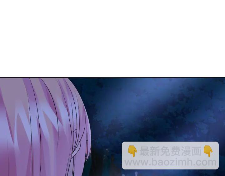 🍟名门挚爱 第111话  神秘美男上线 第31页