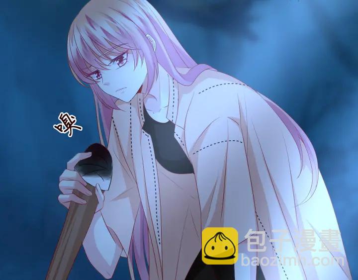 🍟名门挚爱 第111话  神秘美男上线 第36页
