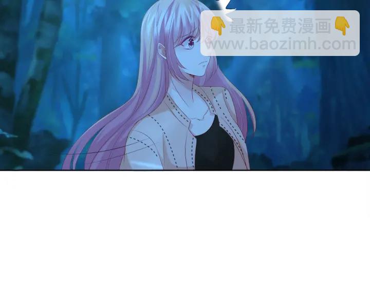 🍟名门挚爱 第111话  神秘美男上线 第40页